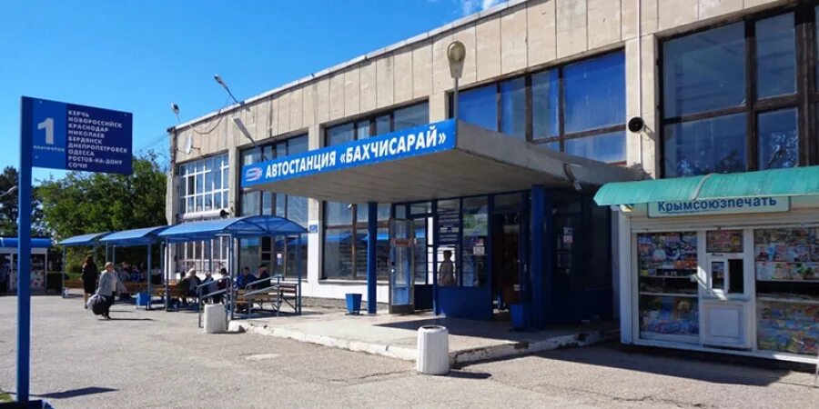 Автовокзал куйбышево. Куйбышева 207 димитровград. Автовокзал куйбышево. Автостанция первомайское крым. Автостанция озеры.