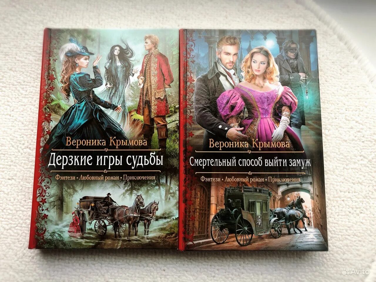 Невеста на одну ночь. Невеста на одну ночь читать полностью. Сбежавшая невеста екатерина флат. Алисия эванс книги. Екатерина флат невеста на одну ночь 2.