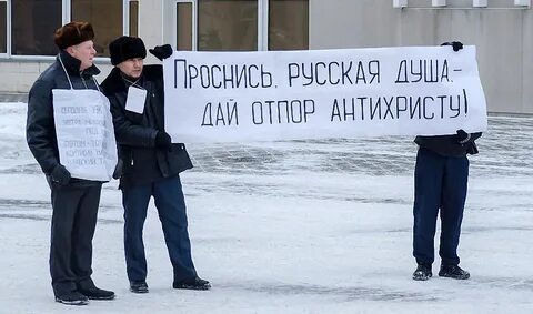 Что делать русскому народу