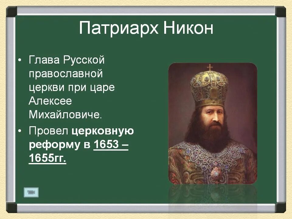 Доклад на тему история россии 7 класс