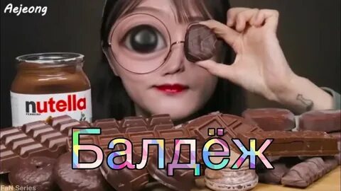 Асмр шутки