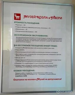 Оплачиваемые посещения
