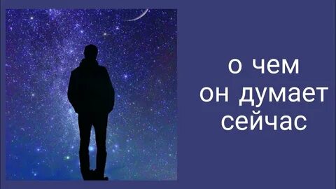 Таро расклады елены сурановы