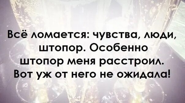 Долго ломалась но все равно все
