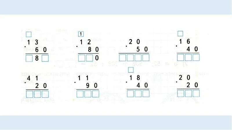 Ответ на вопрос упражнения 2 ГДЗ решебник по математике 3 класс Петерсон