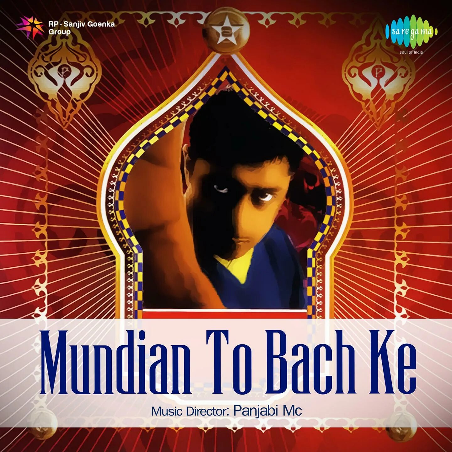 Mundian to Bach ke. Panjabi MC Mundian to Bach. Panjabi MC - Mundian. Panjabi MC фото.