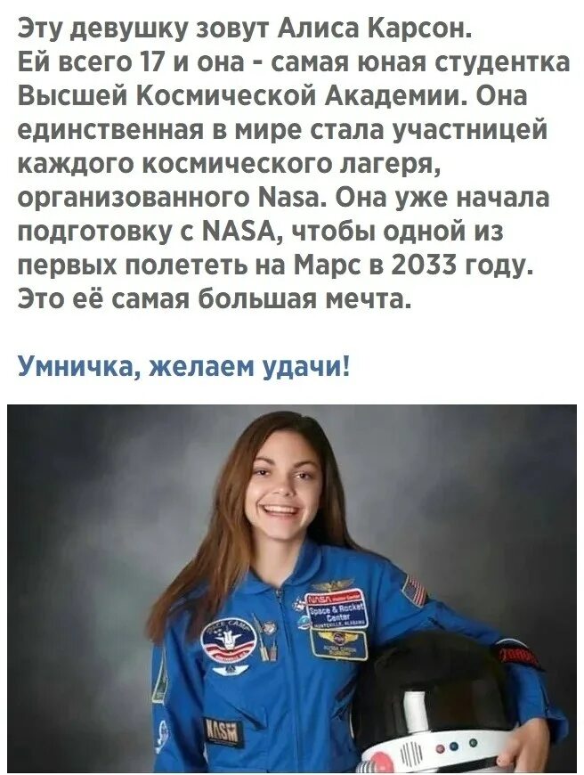 Благодарность девочку звали алиса сочинение 9. Сказочный патруль герои алиса. Серебренникова анастасия краснокаменск. Алиса рейтинг. Как зовут алису.