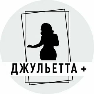 Магазин juliette