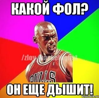 Вдохнули резко выдохнули мем
