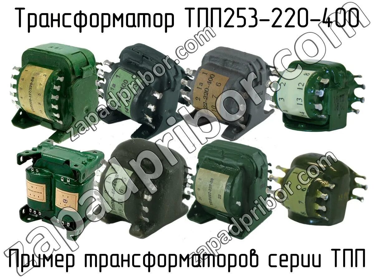Трансформатор тпп 220. Тпп 307-220-50к. тпп 294-127/220-50 характеристики. трансформатор тпп 253-127/220-50. трансформатор тпп 37-115-400.