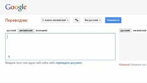Pearl с английского на русский