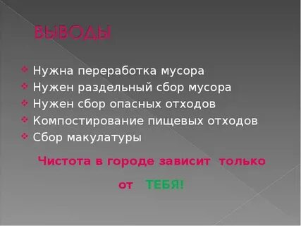 Зависит от города