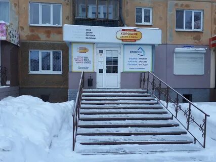 Ул трубников