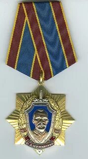 Ф орден