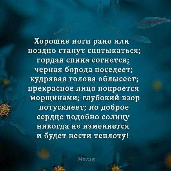 Стану сильнее в одиночку. Сильные люди всегда одиноки стихотворение. Стихи про сильных людей. Сильные всегда одиноки. Одинокие люди сильные.