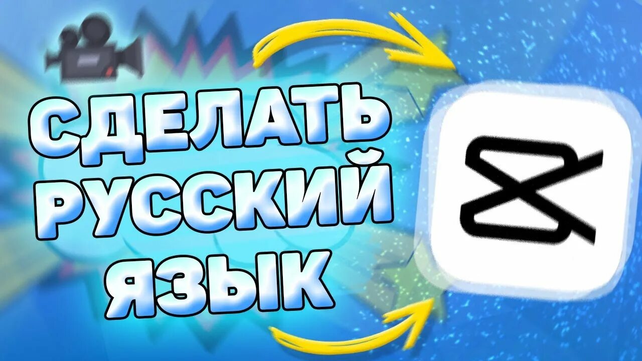 Плавное замедление в кап кут. Кап Кут. Эффекты в кап Кут для эдитов. Логотип кап Кут. Как удалить зелёный фон в CAPCUT.