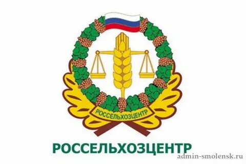 Федеральное государственное учреждение российский сельскохозяйственный центр