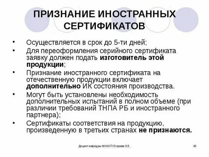 Срок действия серийного сертификата