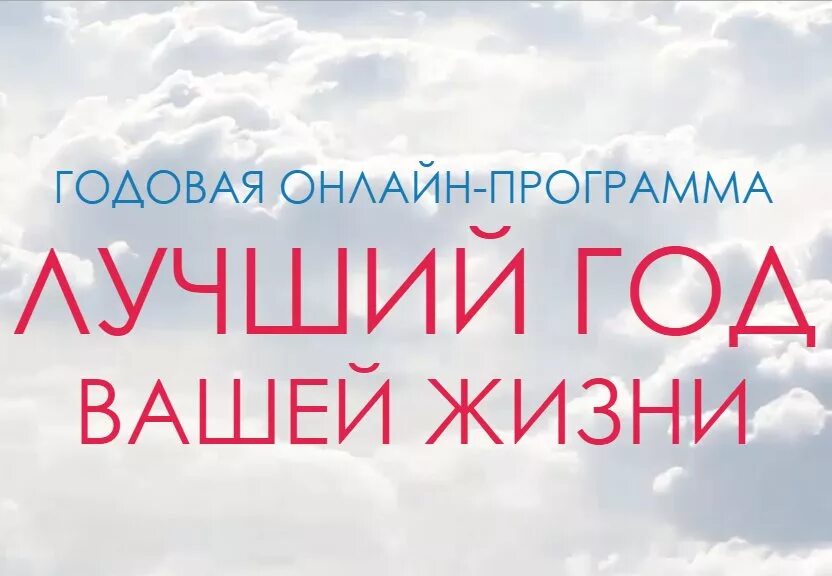 Лучший год моей жизни купить. Книга лучший год моей жизни. Книга Елизаветы Бабановой лучший год моей жизни.