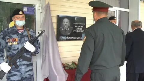 Что сейчас с генералом волк