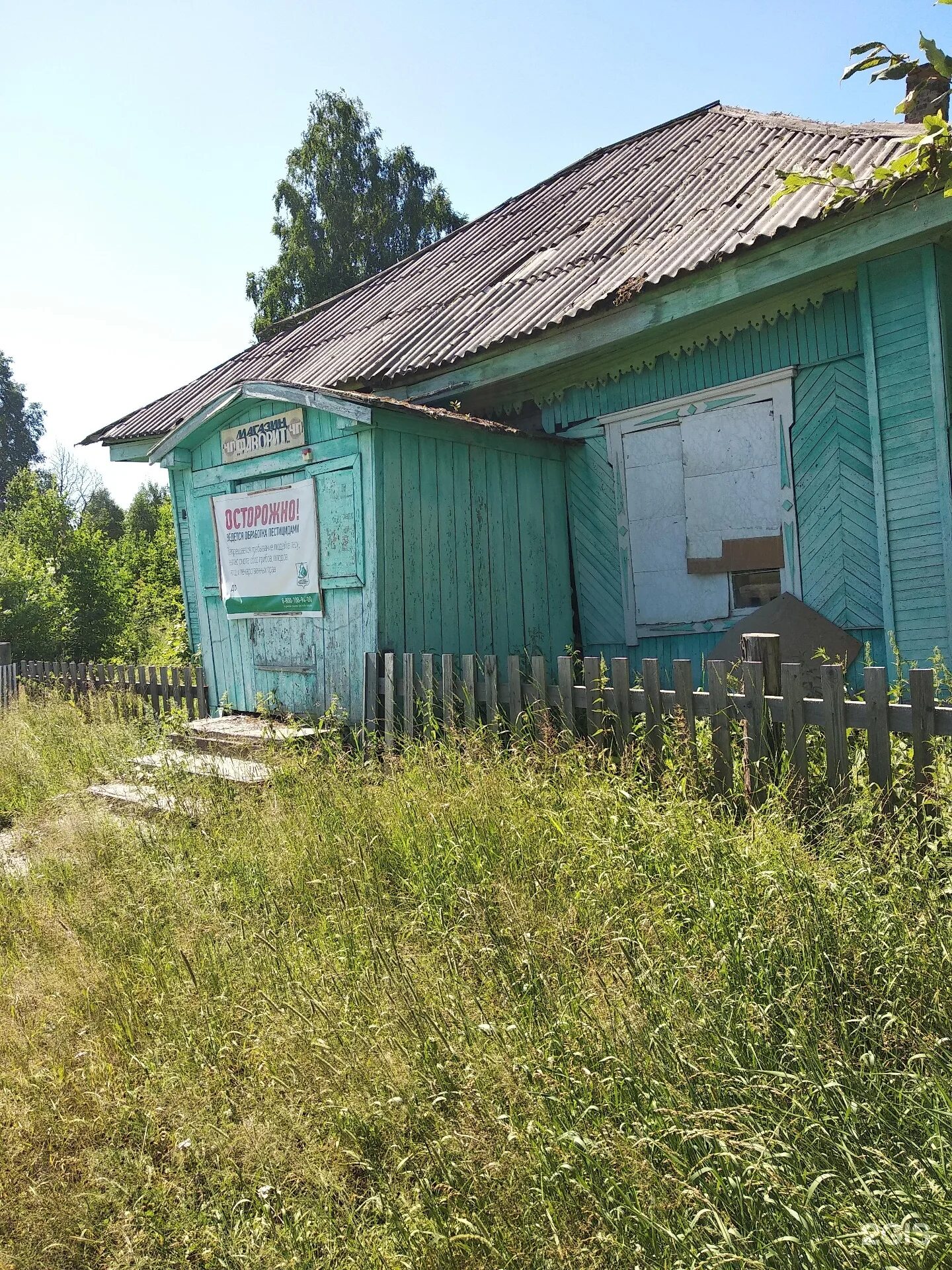 Село красный яр кривошеинского района. Красный Яр Кривошеинский район. Красный Яр Томская область. Поселок красный Яр Томская область Кривошеинский район. Красный Яр Архангельская область.