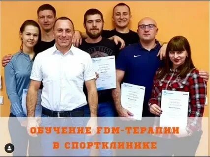 Спортклиника сайт