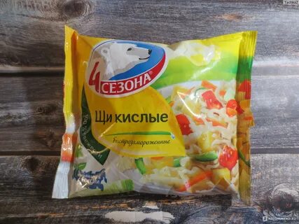 Давай кисло