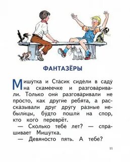 Сидели отзывы