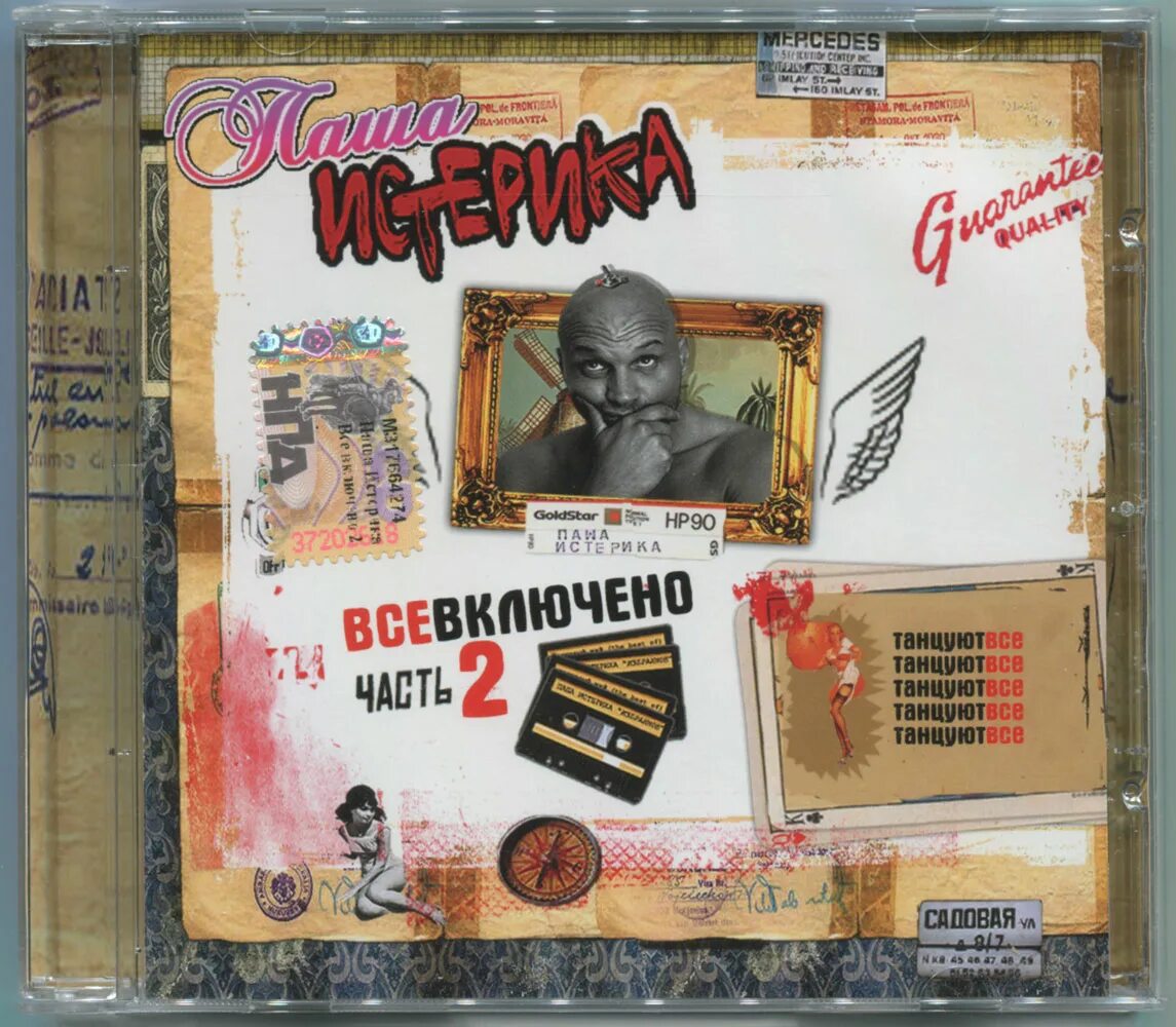 включи быть частью. нужно ценить тех кто действительно. включи быть частью. мемы про пацанов. включи быть частью.