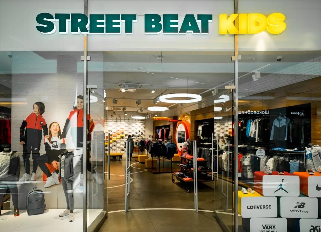 Стрит бит пермь. Street Beat Kids Метрополис. Street Beat магазин. Street Beat Kids магазины. Street Beat Ростов.