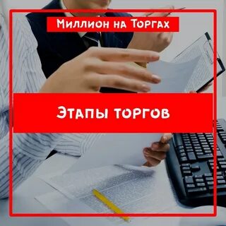 Тг тендер