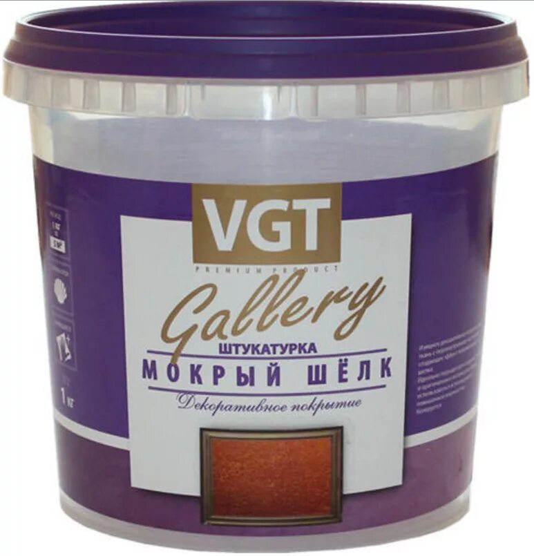 Вгт декоративная штукатурка фактурная. Декоративная штукатурка мокрый шелк vgt. Фактурная штукатурка вгт. Вгт декоративная штукатурка мокрый шелк серебристо-белой. Штукатурка vgt мокрый шелк.
