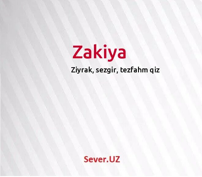 картинка закия. закир надпись. что означает имя закия. картинка имя закия. имя закия.