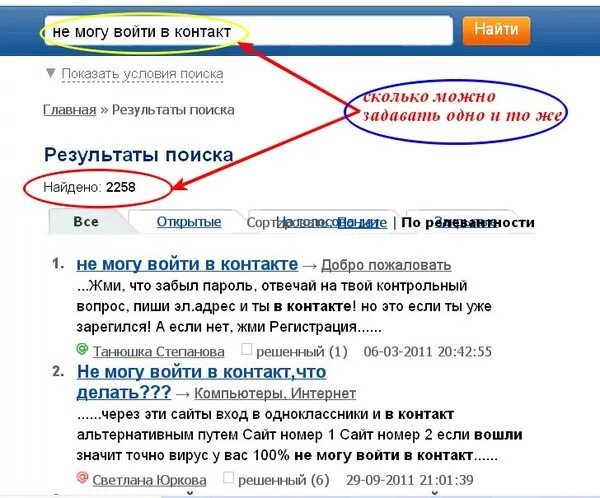 Логин логин пароль. Можно заходить на сайт. Не заходит на сайт что делать. Пуш уведомления в браузере. Программа впн.