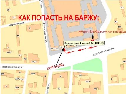 Преображенка метро