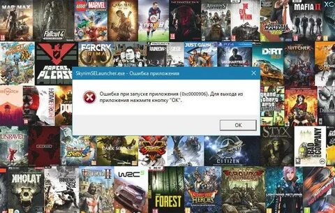 Assassins creed unity 0xc0000906