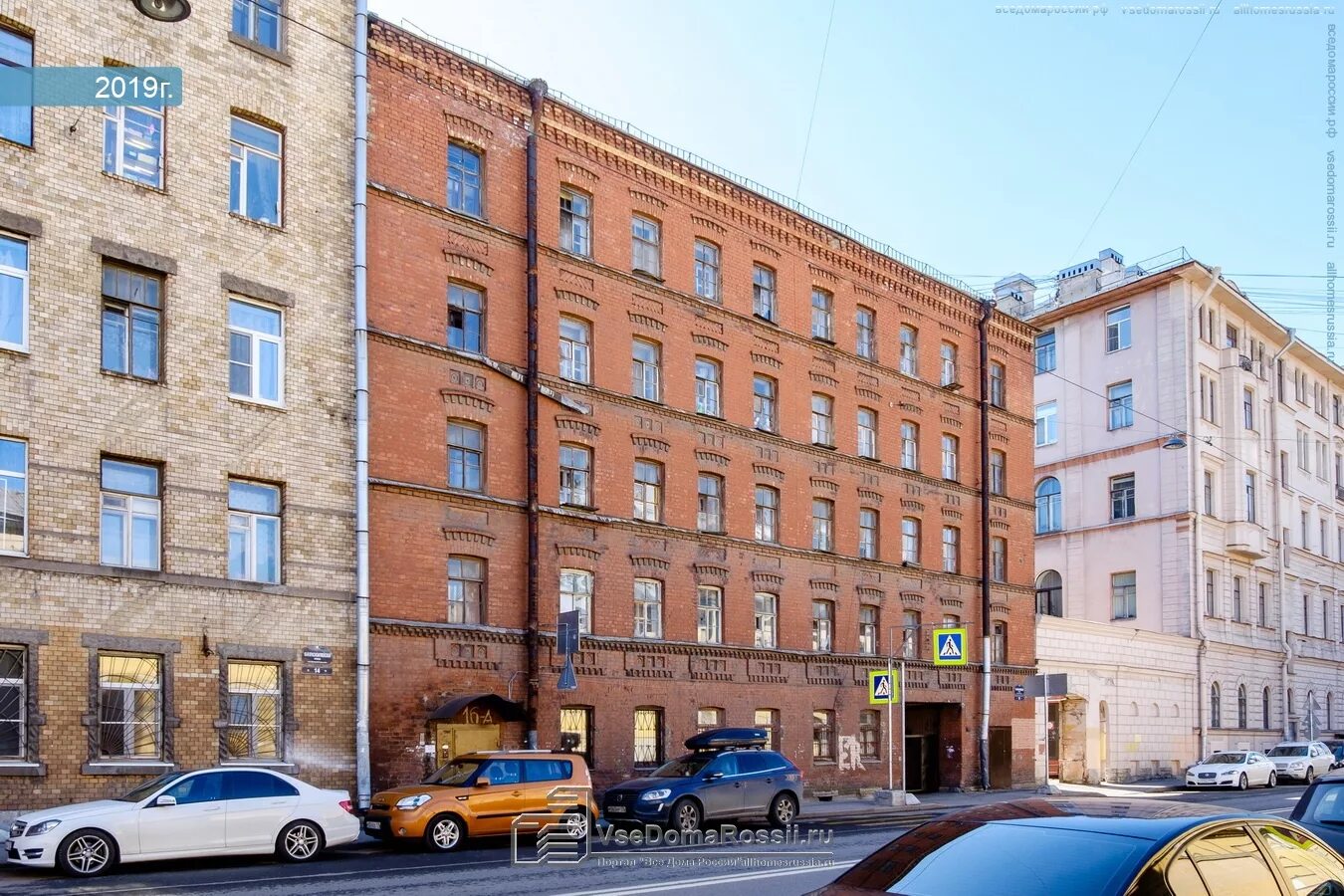 Ул красноармейская д 16. Красноармейская 19 санкт-петербург. Красноармейская улица (выборг). 6-я красноармейская улица. 6.