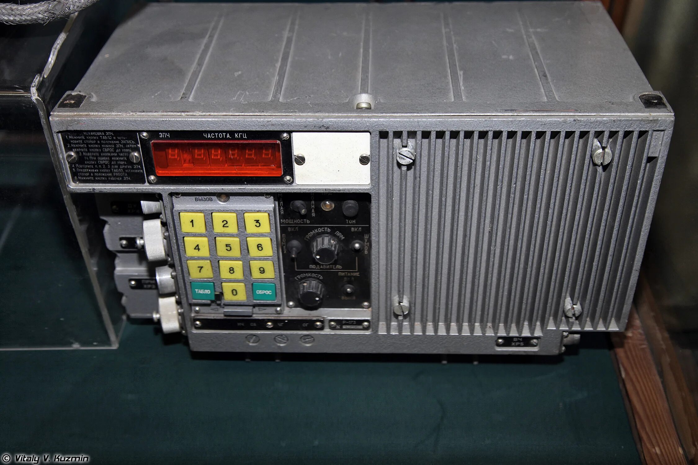 Блок бл. Укв радиостанция р 173 абзац. Антенный фильтр. Блок антенных фильтров р-123. Р 173 14.