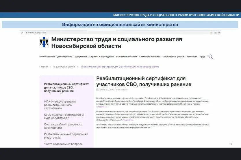 Документы для получения губернаторской выплаты. Документы для получения губернаторской выплаты