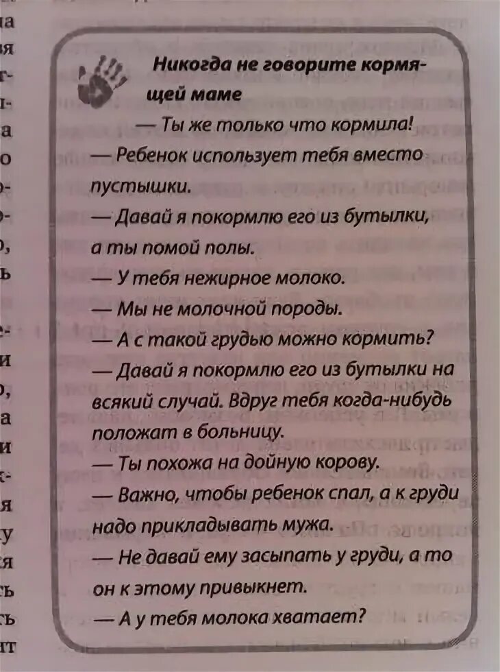 Можно ли щи кормящим мамам. Можно ли щи кормящим мамам. Можно ли щи кормящей маме. Пустые щи. Суп каша.
