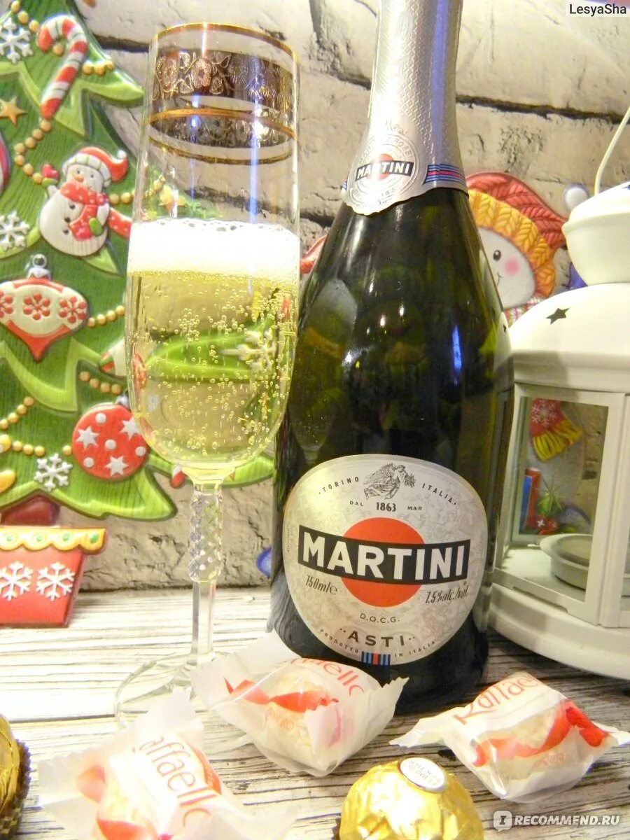 С чем пьют асти. Мартини асти шампанское. вино игристое мартини асти белое. мартини асти шампанское новогоднее. шампанское асти мартинелли.