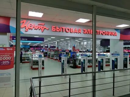 Корпорация центр каталог магазинов