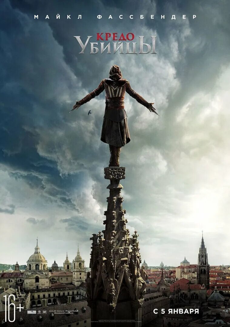Assassin s creed mac