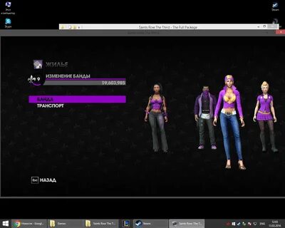 Saints row похожие