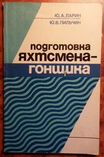 Книга подготовка