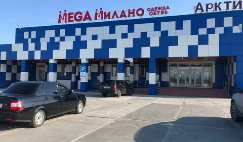 Новый уренгой адрес