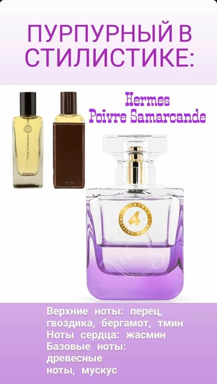 Essence 4