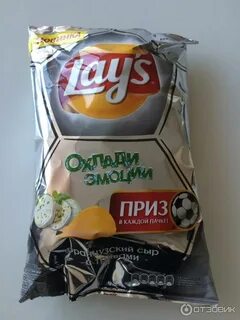 Лейс сыр с трюфелем
