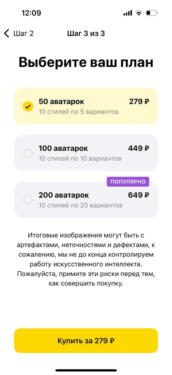 Сколько аватаров было сгенерировано в видео код