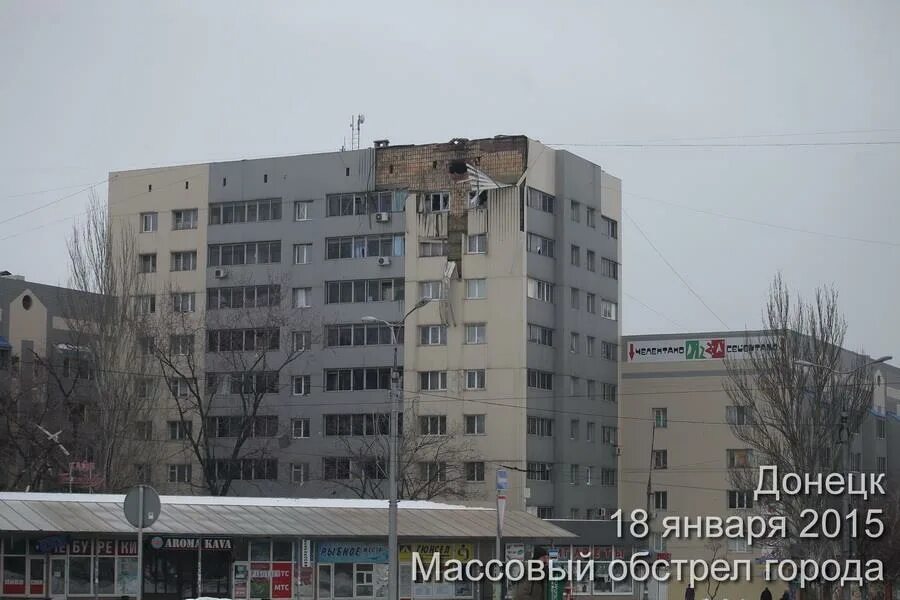 Перинатальный центр 1 ставрополь. Лагерь семашко в сочи. Семашко 22 донецк. Семашко 14 липецк. Семашко, 25а.